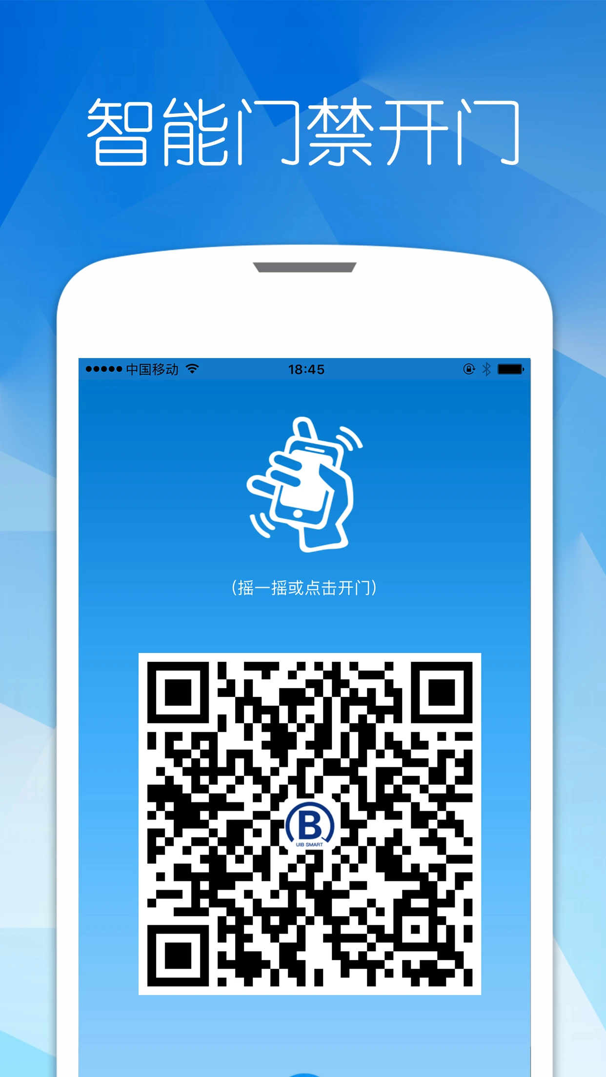 优博慧手机软件app截图