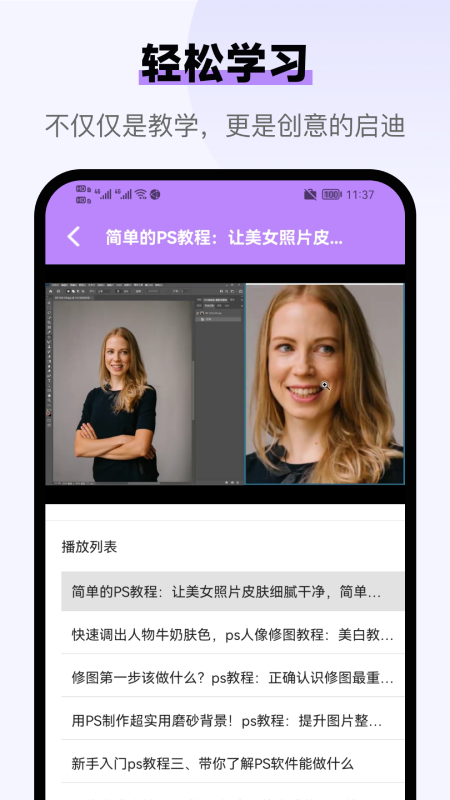 邀请函制作手机软件app截图