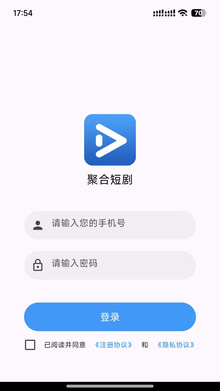 聚合手机软件app截图