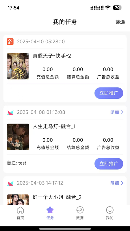 聚合手机软件app截图