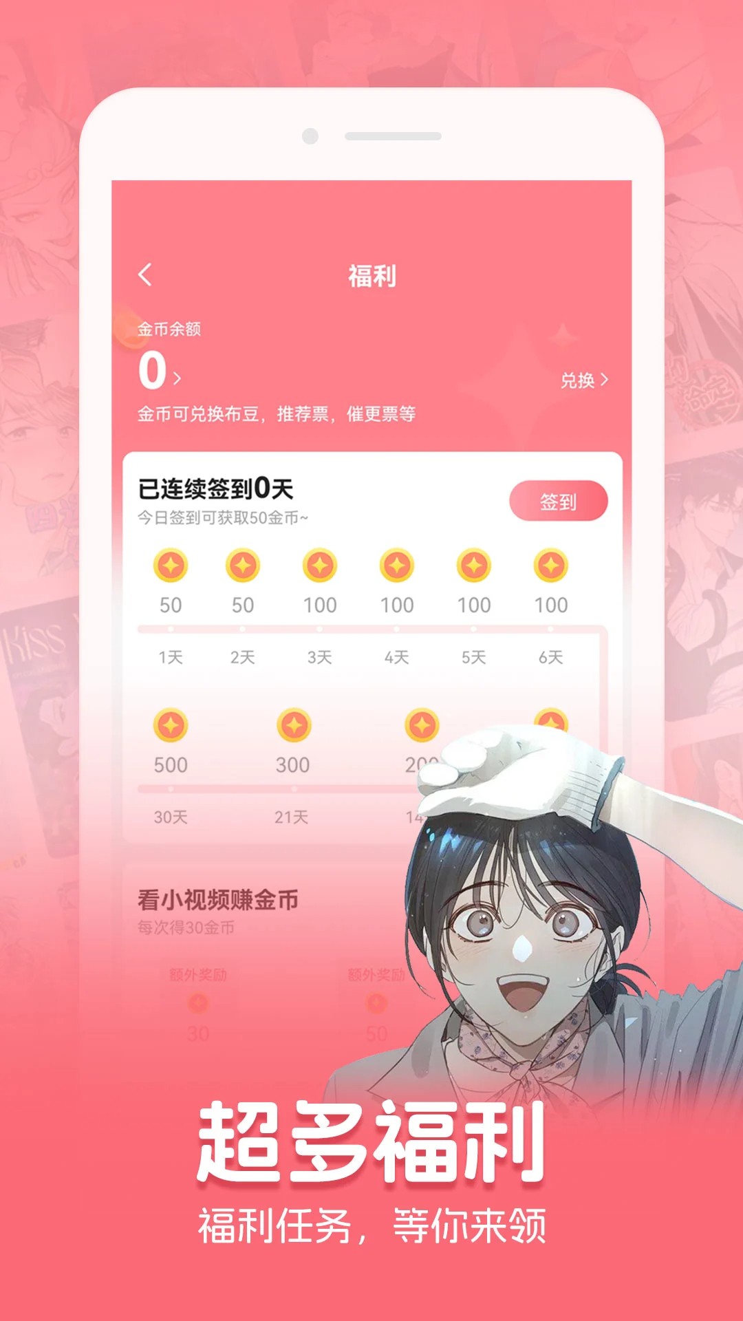 密斯布鲁手机软件app截图