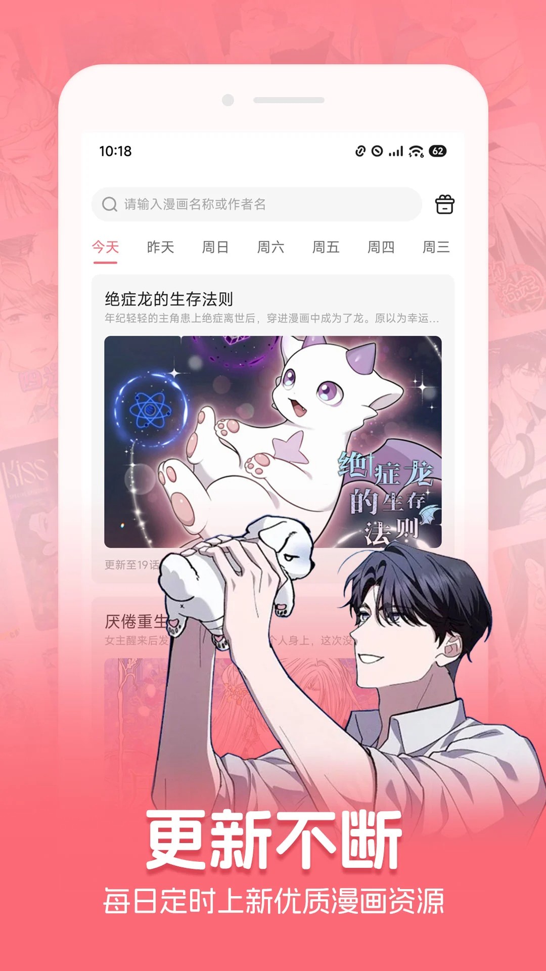 密斯布鲁手机软件app截图