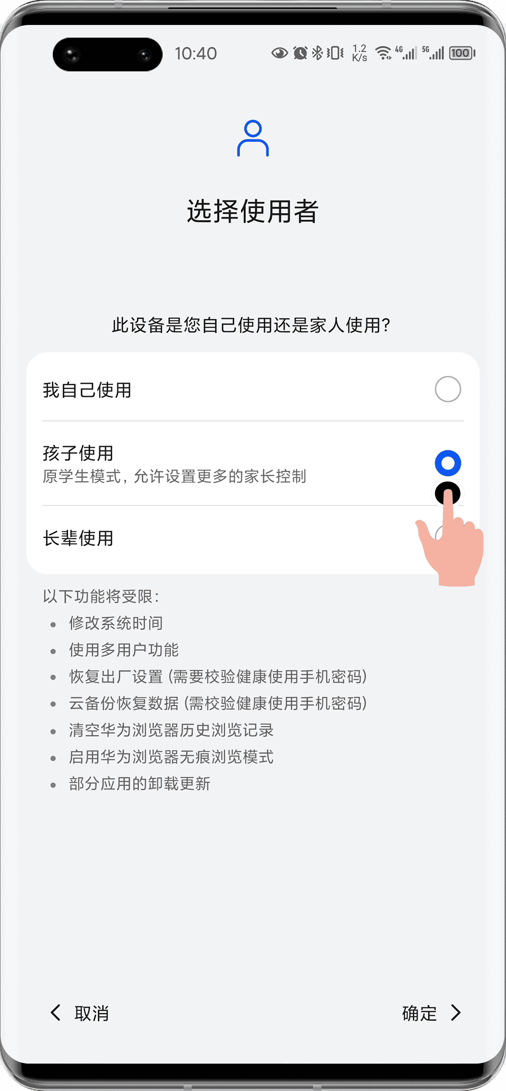 荣耀应用市场 官网版手机软件app截图