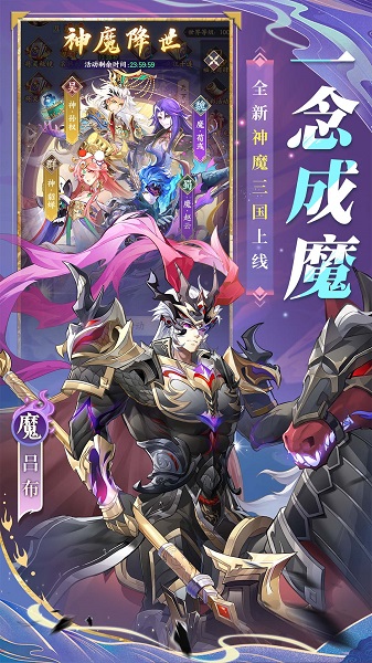 将灵说 官服手游app截图