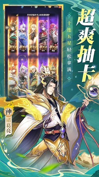 将灵说 官服手游app截图