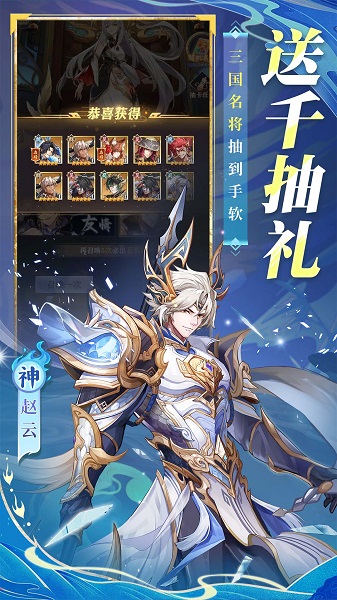 将灵说 官服手游app截图