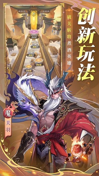 将灵说 官服手游app截图