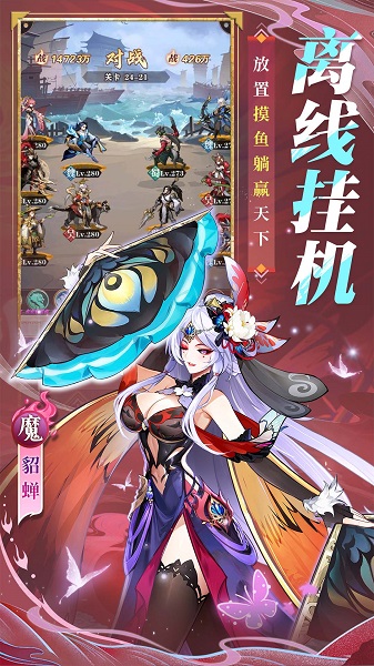 将灵说 官服手游app截图