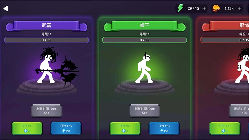 火柴人热血格斗手游app截图