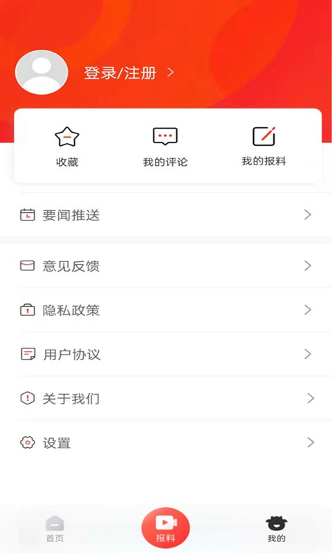 犇视频手机软件app截图