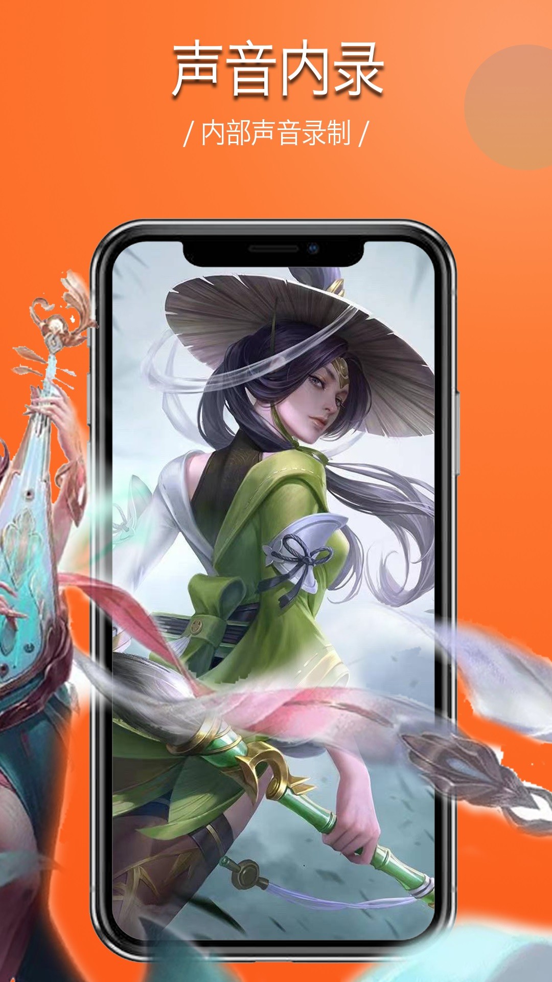 录屏幕录制视频手机软件app截图