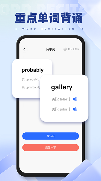 西柚英语 学生版手机软件app截图