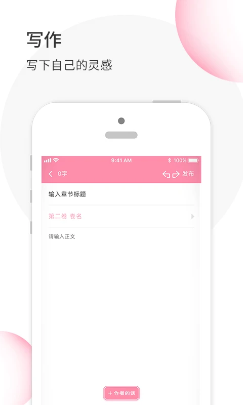 华夏天空 官方正版手机软件app截图