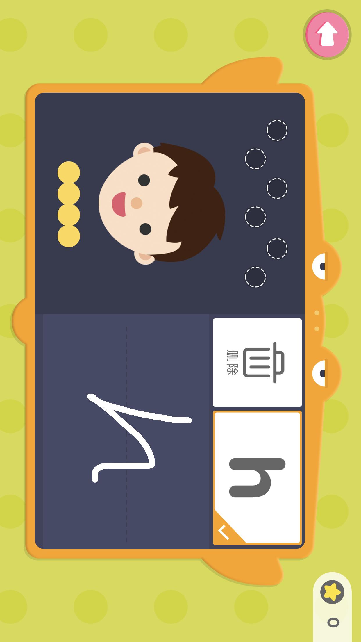 小小少儿英语单词和阅读手机软件app截图