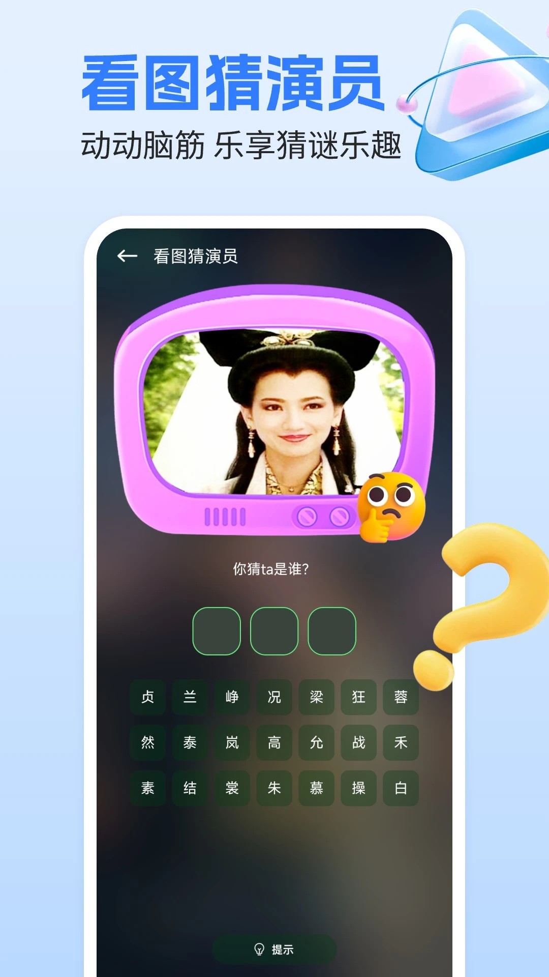 剧视影视大全手机软件app截图