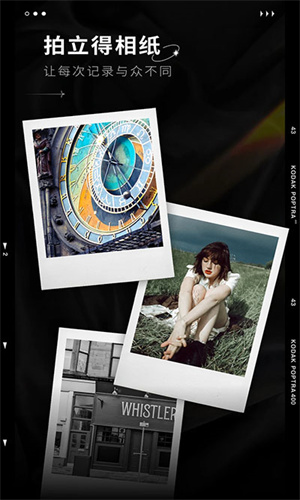 dazz相机 安卓版官网下载手机软件app截图
