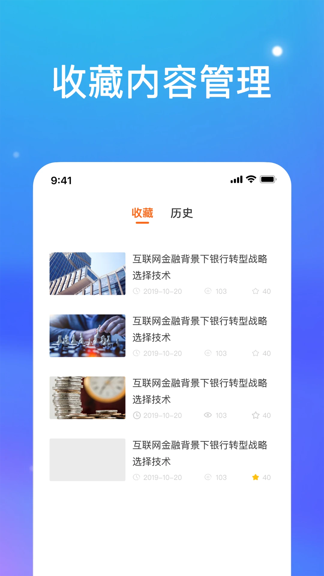 UG浏览器手机软件app截图