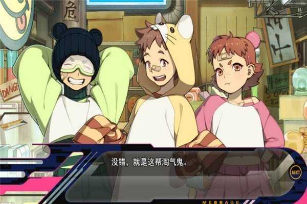 戏剧性谋杀 手机版手游app截图