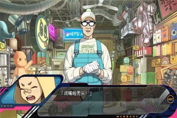 戏剧性谋杀 完整版手游app截图