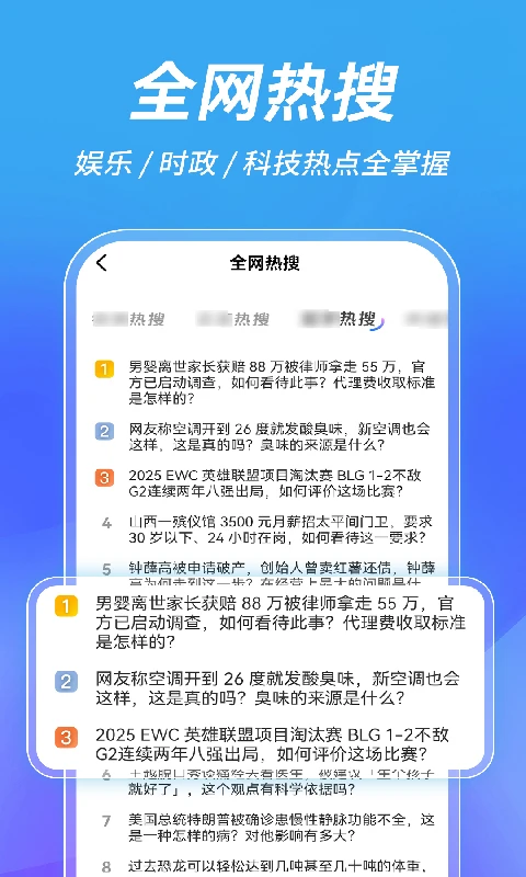 吾度浏览器手机软件app截图