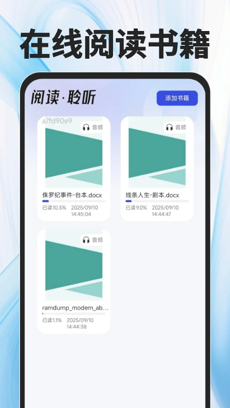 QI浏览器手机软件app截图