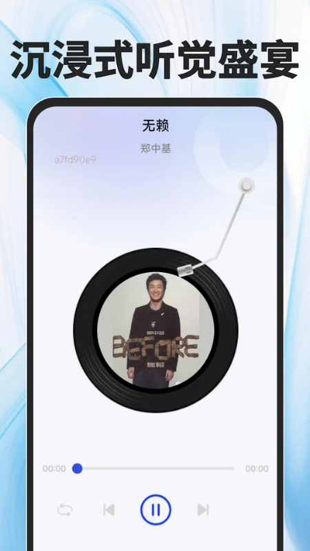 QI浏览器手机软件app截图