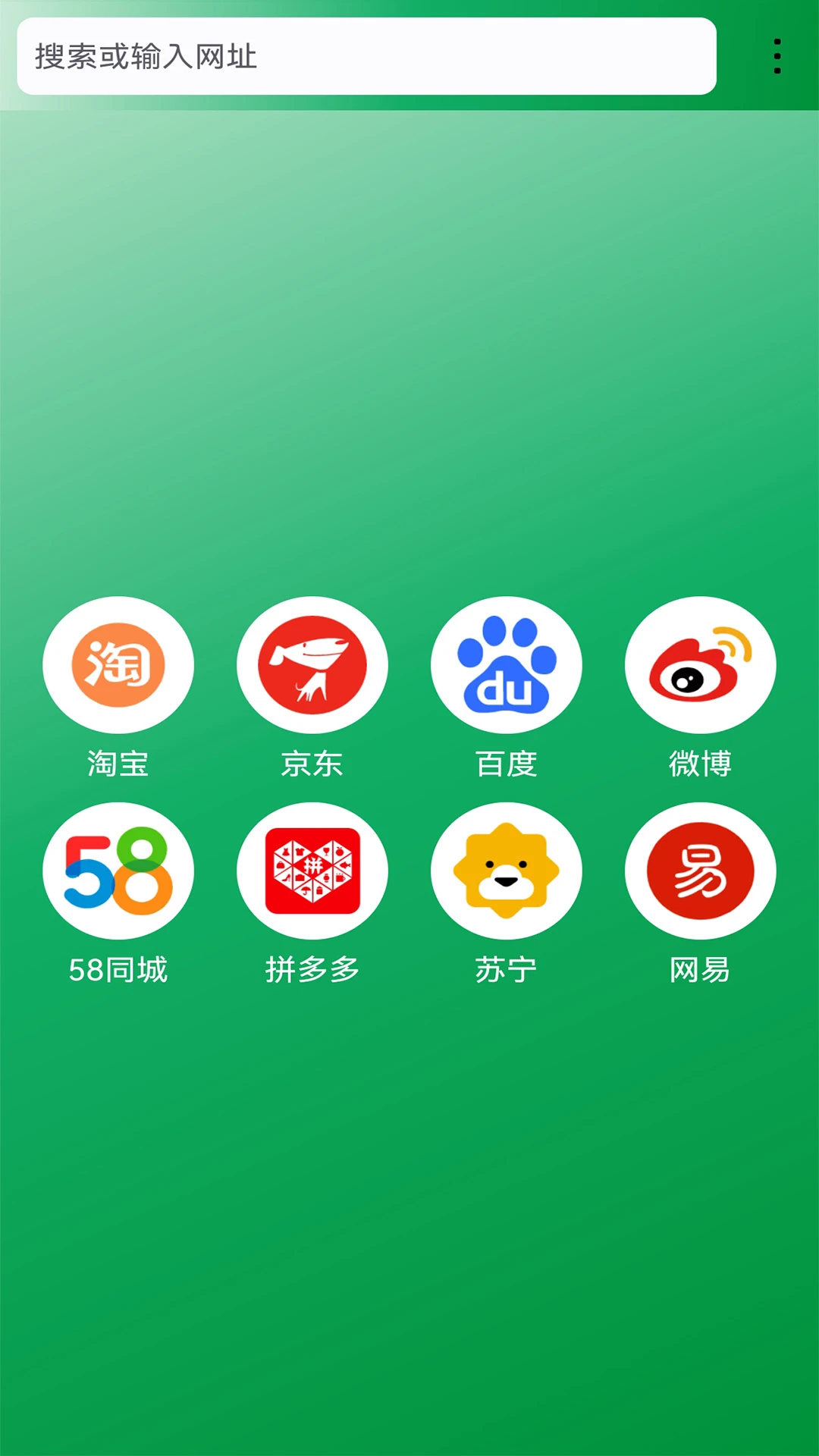 银杏浏览器手机软件app截图