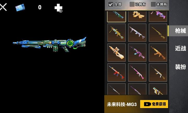 修勾机甲逃生 免广告版手游app截图