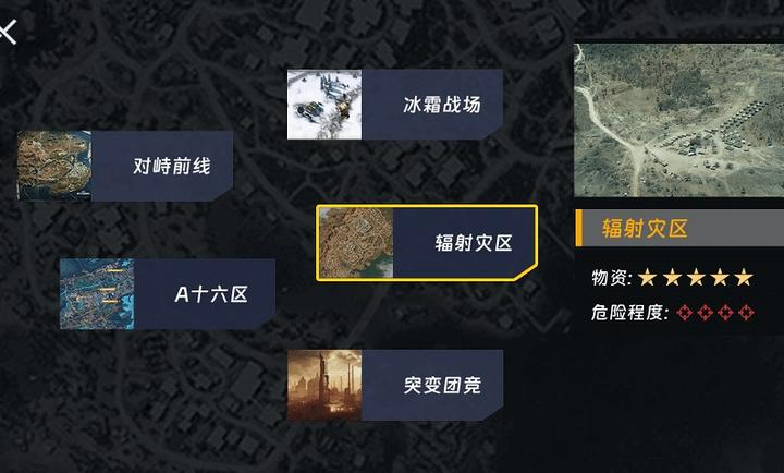 修勾机甲逃生 免广告版手游app截图