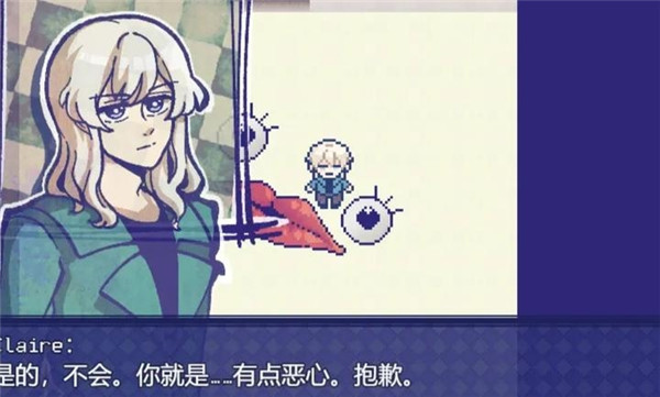 米斯特里克手游app截图