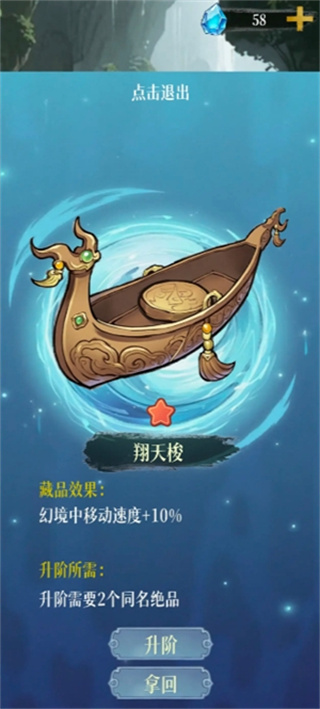 幻境修仙游戏手游app截图