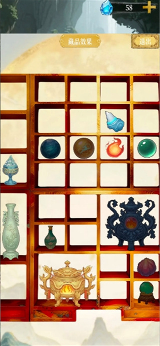 幻境修仙游戏手游app截图