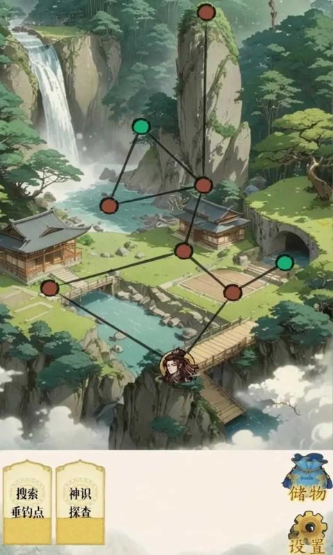 幻境修仙游戏手游app截图