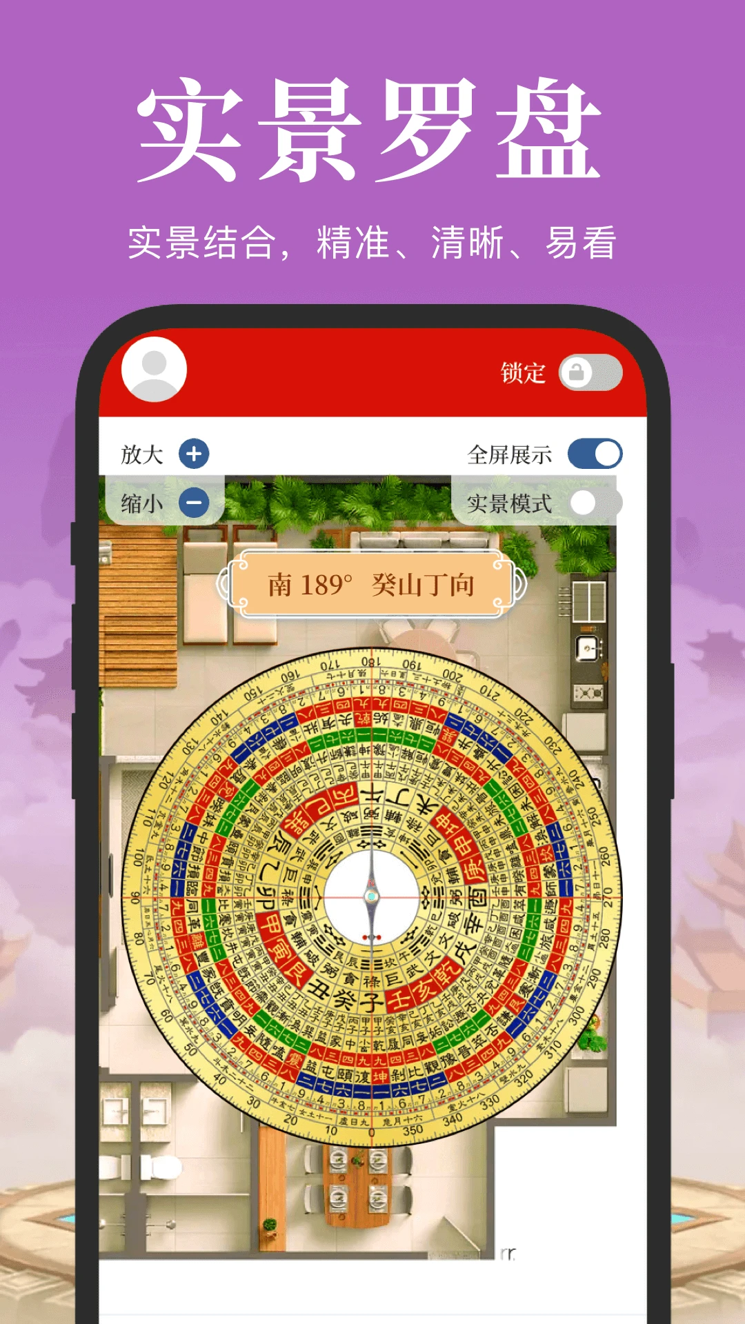 电子罗盘3D实景地图手机软件app截图