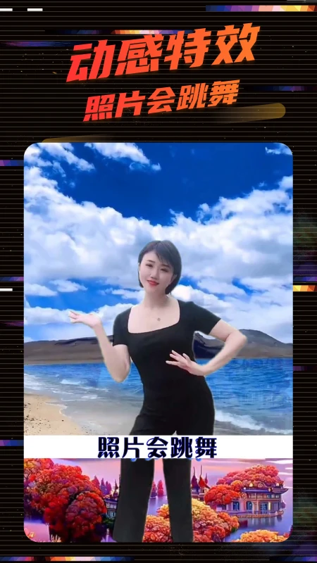 影秀相机手机软件app截图