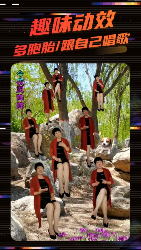 影秀相机手机软件app截图