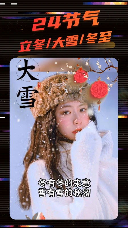 影秀相机手机软件app截图