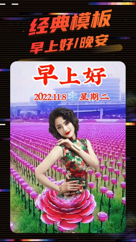 影秀相机手机软件app截图