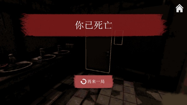 恶魔轮盘 手机版下载官方正版手游app截图