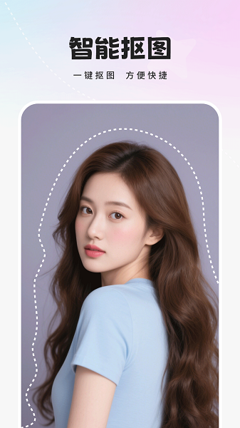 人像相机手机软件app截图