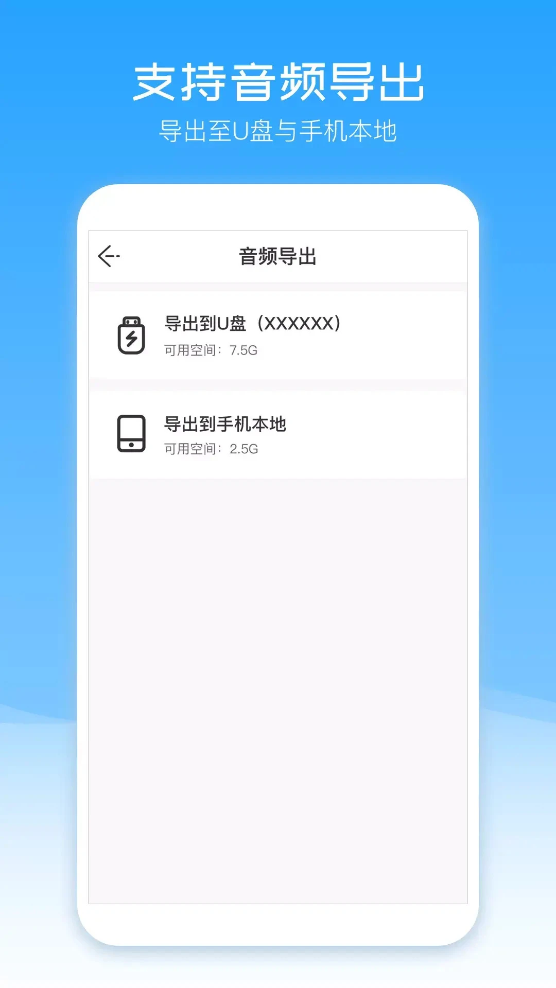 配音盒子手机软件app截图