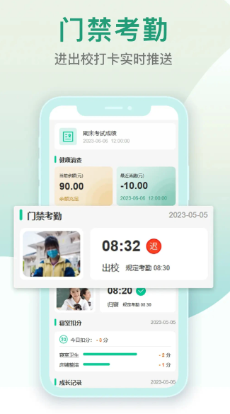 乐学有道手机软件app截图