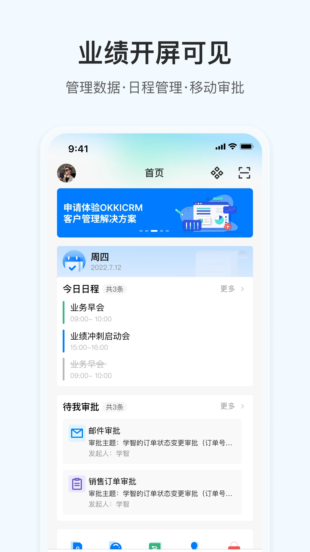OKKI手机软件app截图