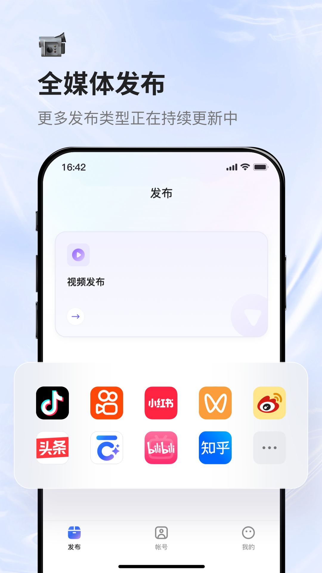 蚁小二手机软件app截图