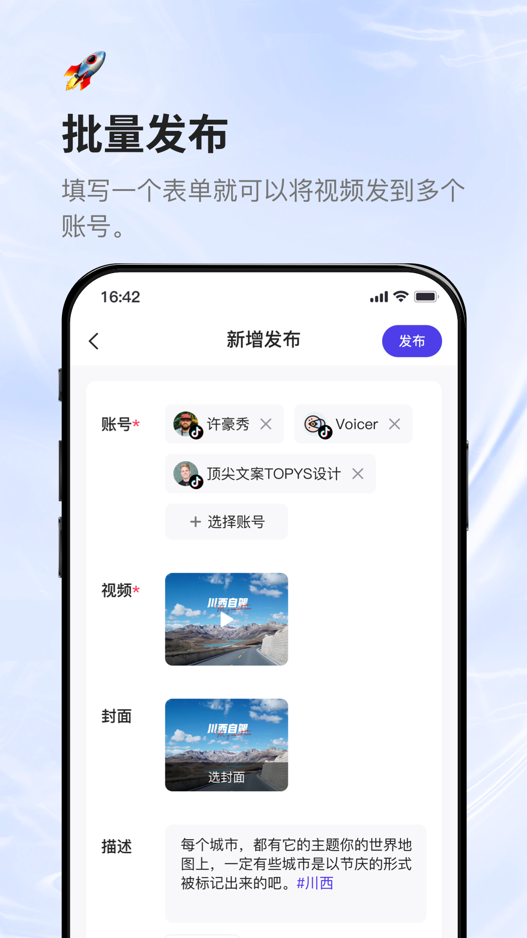 蚁小二手机软件app截图
