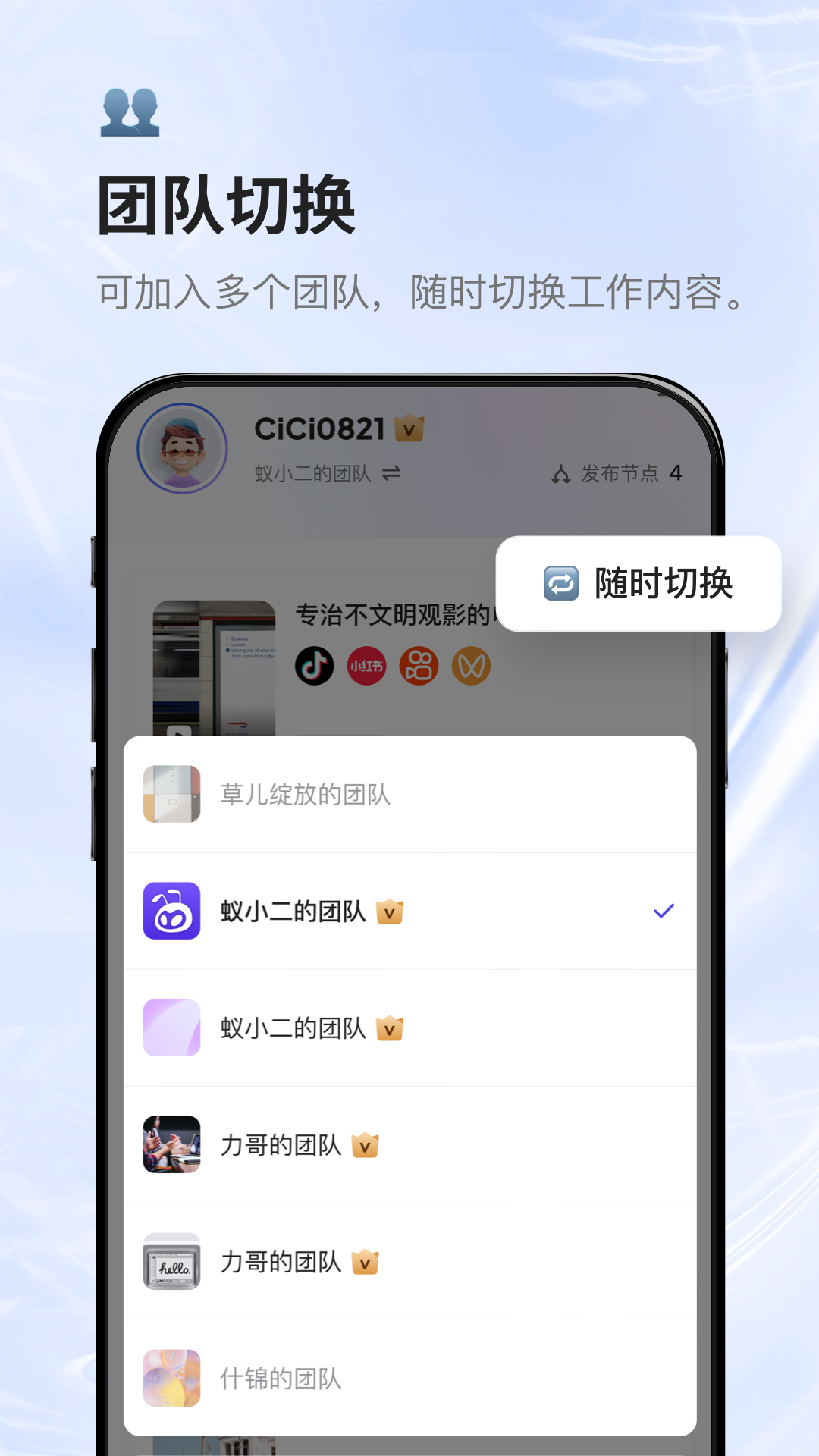 蚁小二手机软件app截图
