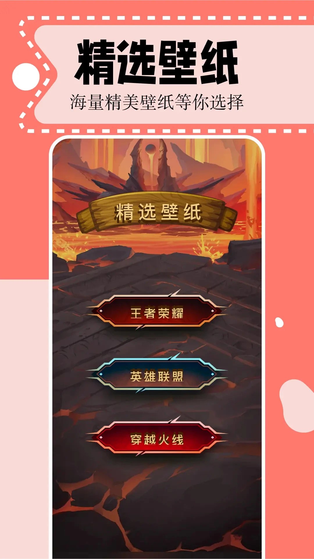 二次元漫画 免费版手机软件app截图