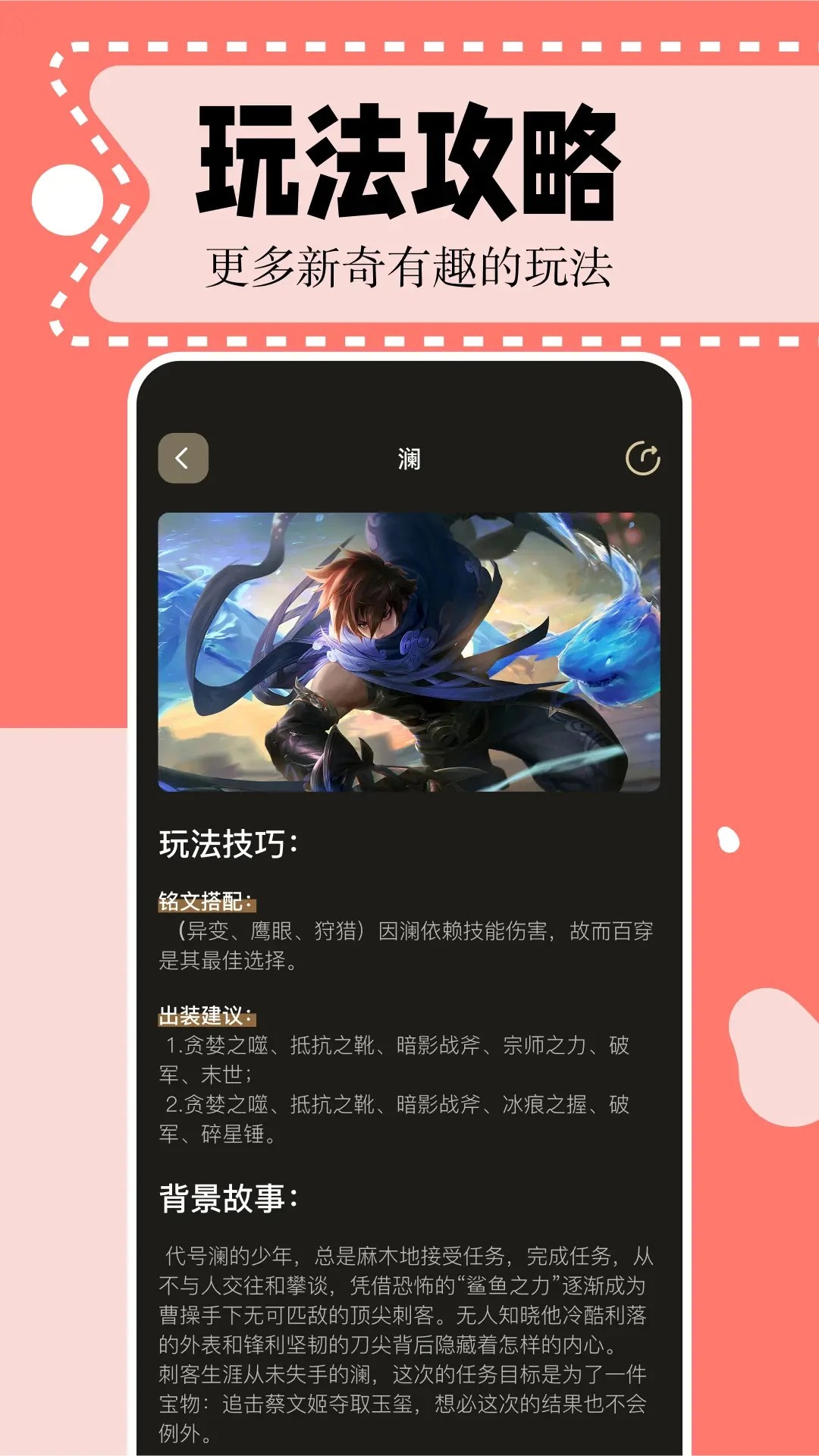 二次元漫画 免费版手机软件app截图