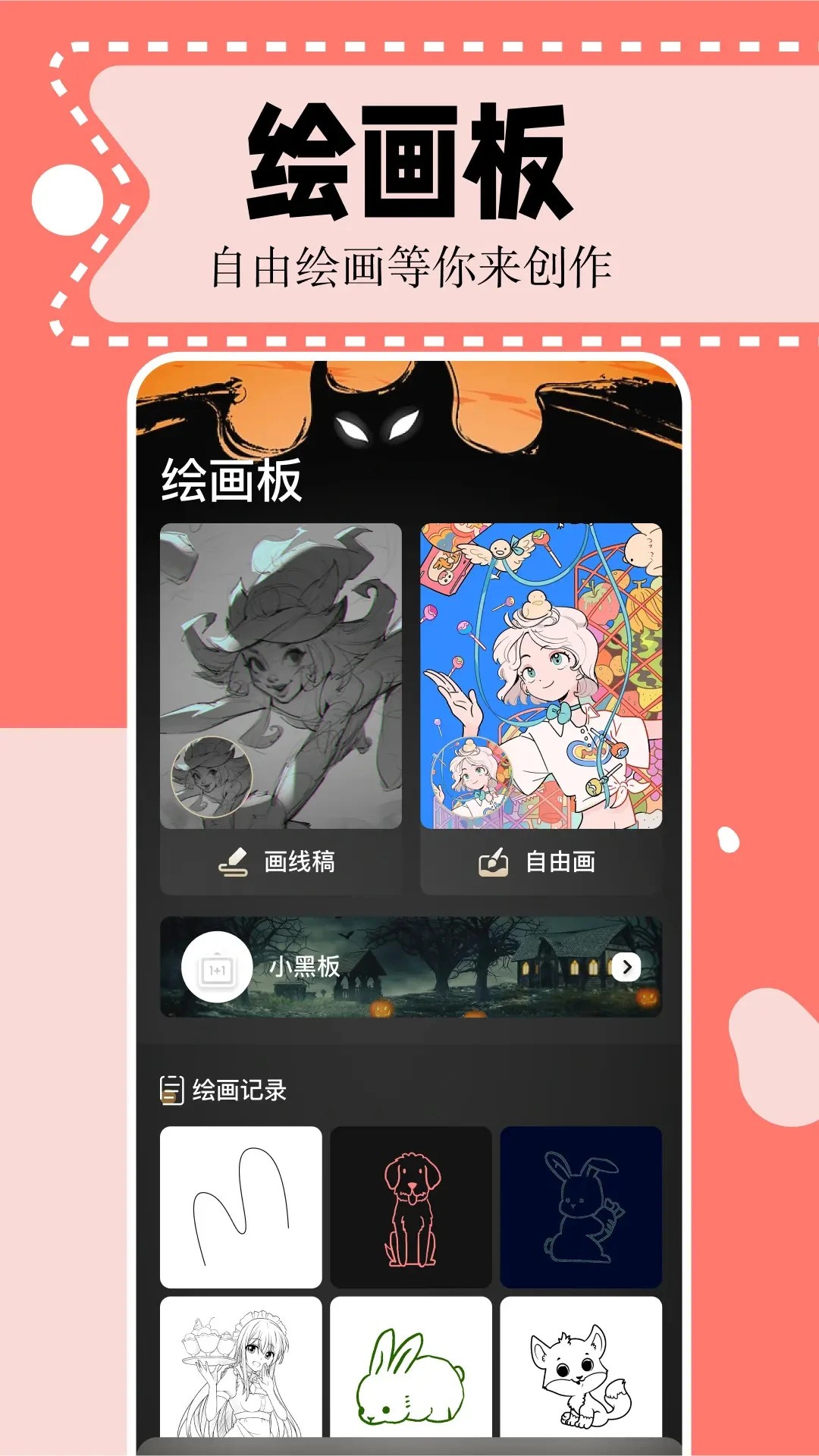 二次元漫画 免费版手机软件app截图