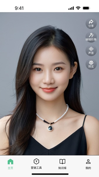 喵呜手机软件app截图